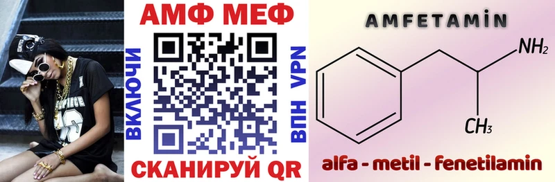 АМФЕТАМИН Premium  Сатка 