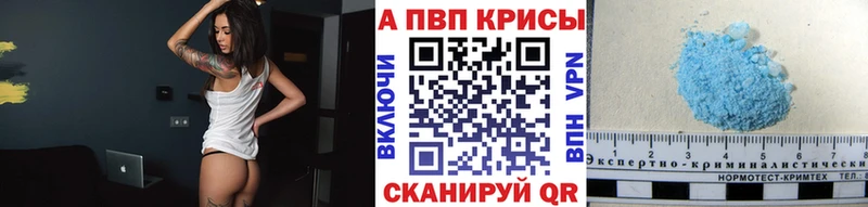 Alpha-PVP Crystall Сатка
