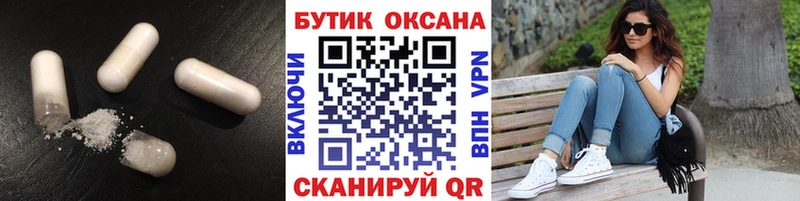 Бутират BDO 33%  закладка  дарк нет официальный сайт  Сатка 