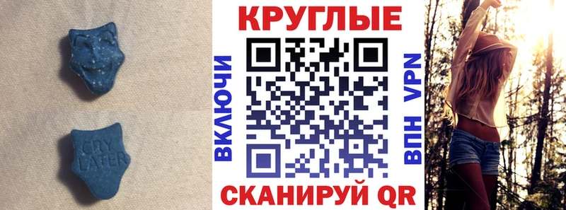 Ecstasy Cube Сатка