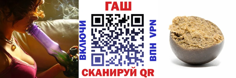 наркотики  Сатка  Гашиш Изолятор 