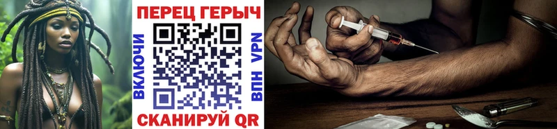 Героин хмурый  Сатка 