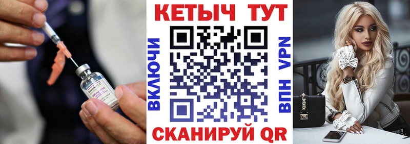 КЕТАМИН ketamine  Сатка 