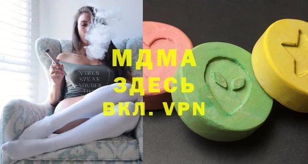 ПСИЛОЦИБИНОВЫЕ ГРИБЫ Абинск
