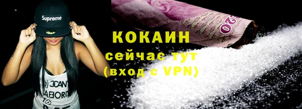 мяу мяу мука Абаза