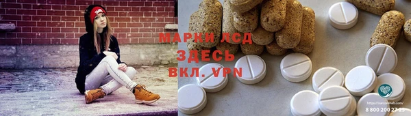 соль курить ск Алзамай