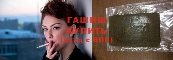 MESCALINE Рославль