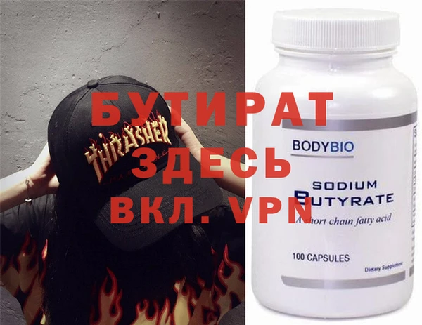 бошки Алексин
