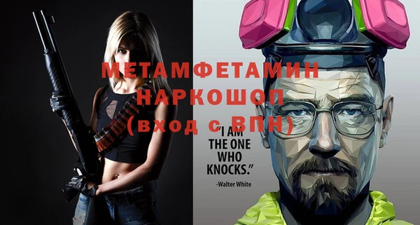 бошки Алексин