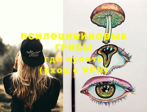 MESCALINE Рославль