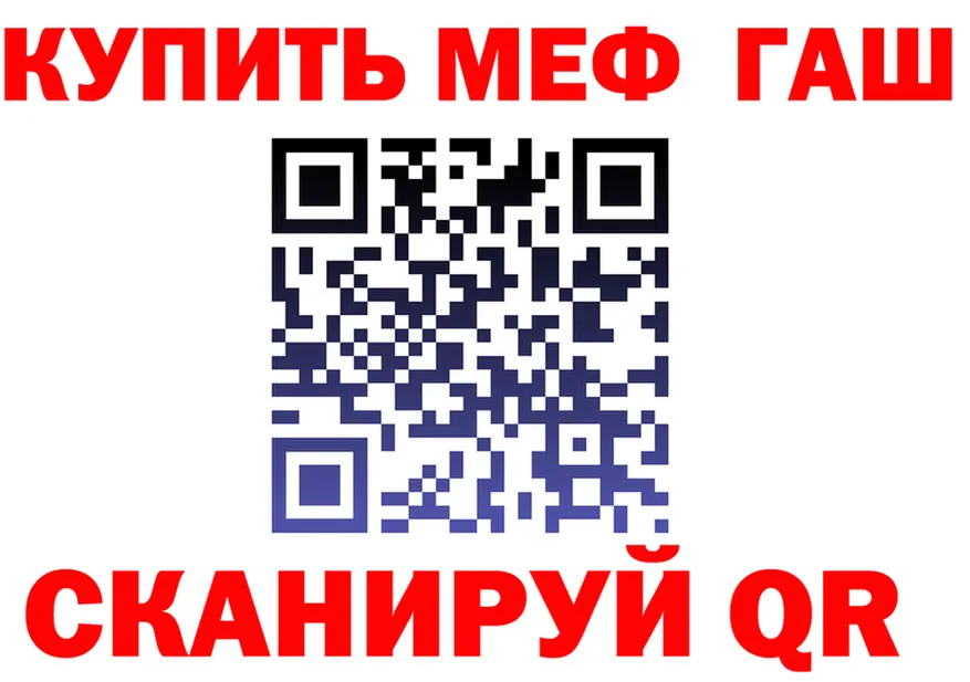КЕТАМИН VHQ зеркало это mega Сатка