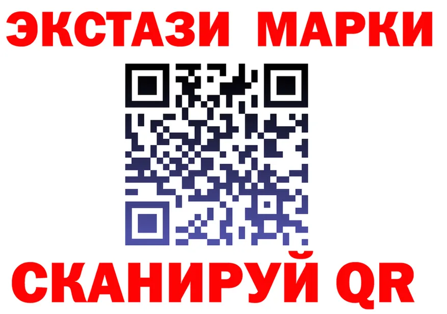 МАРИХУАНА Ganja ТОР это мега Сатка