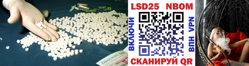 где найти   Сатка  Лсд 25 экстази кислота 