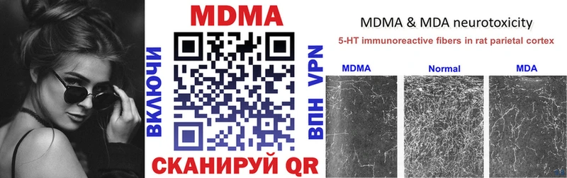 МДМА молли  Сатка 