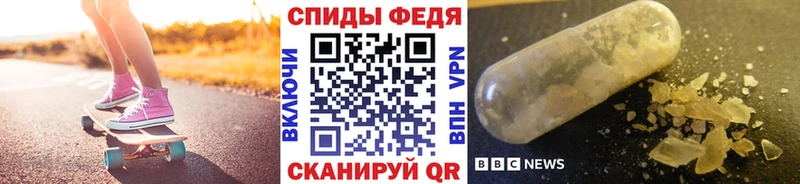 наркошоп  Сатка  Метамфетамин витя 