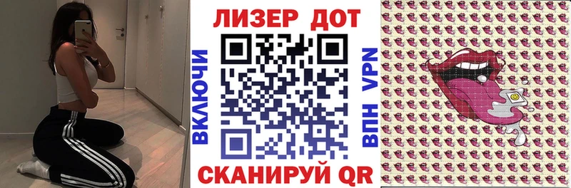 Марки N-bome 1500мкг  Сатка 