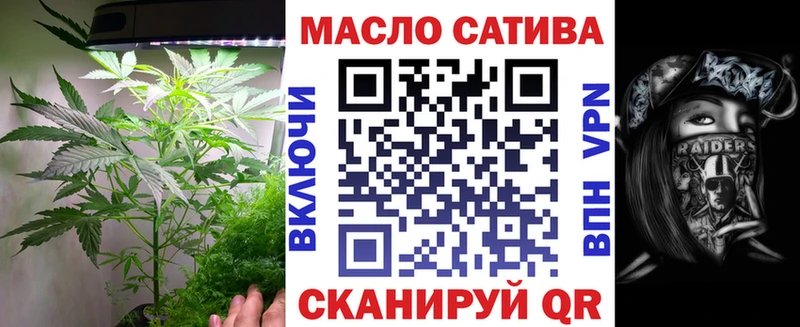 ТГК вейп с тгк  гидра ONION  Сатка 